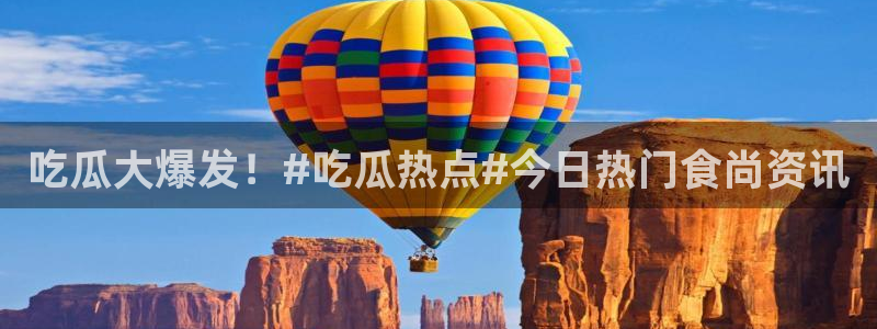 黑料爆料事件始末