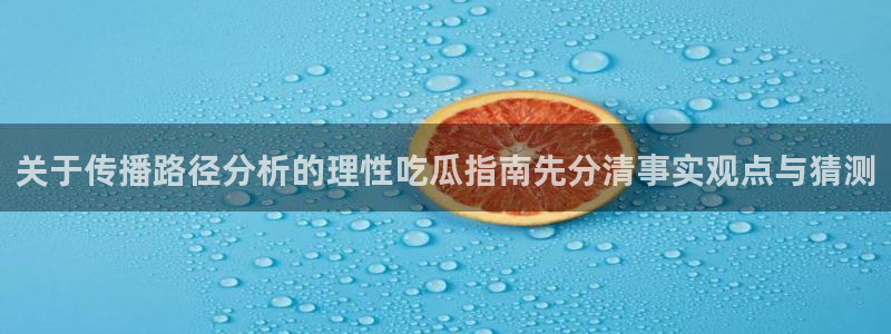 明星黑料信息汇总