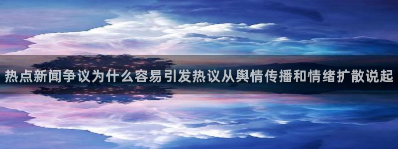 明星黑料后续进展