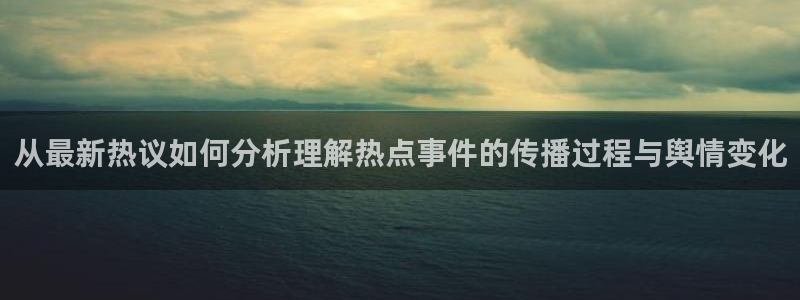 黑料事件当事人回应