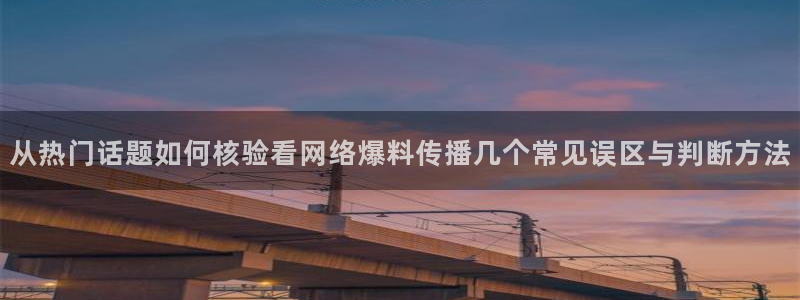 最新黑料今日更新