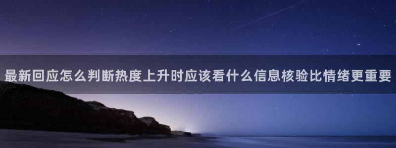 主播黑料证据梳理
