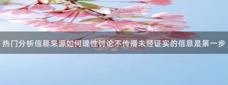 黑料曝光当事人回应