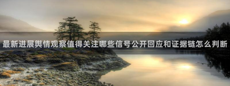 网红黑料最新消息