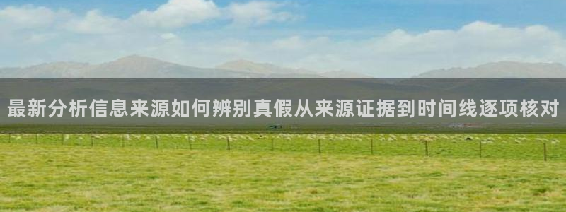 黑料揭秘事件始末