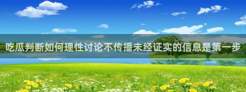 最新黑料证据梳理