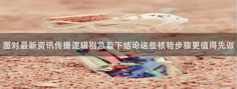 最新黑料事件始末