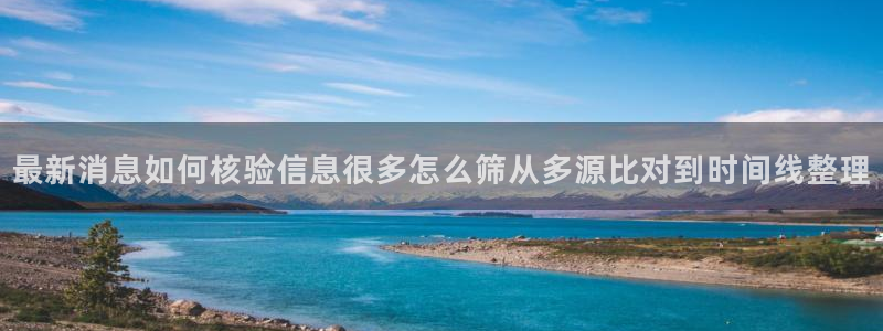 黑料后续进展